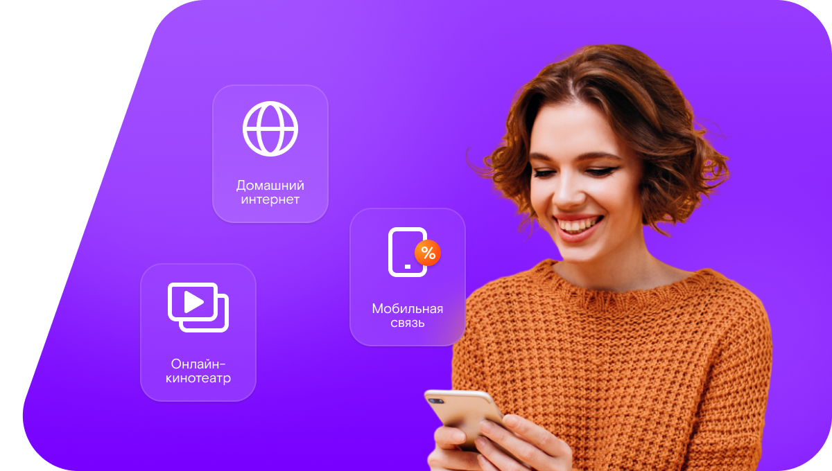 Промо-тарифы Ростелеком в село Дуплятка (Саратовская область)